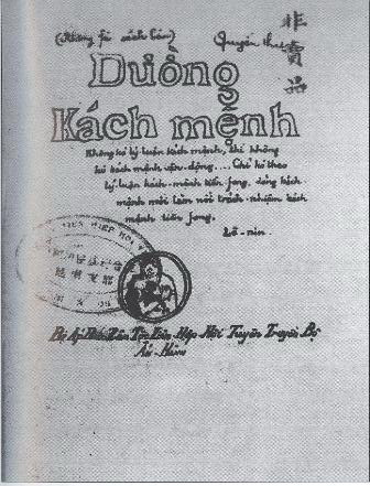 Cuốn sách Đường Kách mệnh tập hợp những bài giảng của Nguyễn Ái Quốc trong những năm 1925-1927