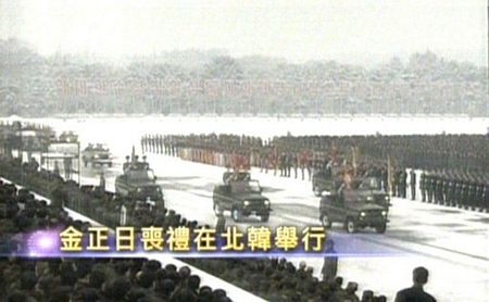 Đoàn rước chầm chậm lăn trên đường phố trước sự chứng kiến của đông đảo người dân